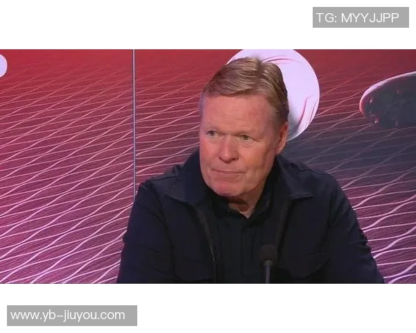 科曼谈世界杯后去留可能性强调未来规划与所有人一样需考虑