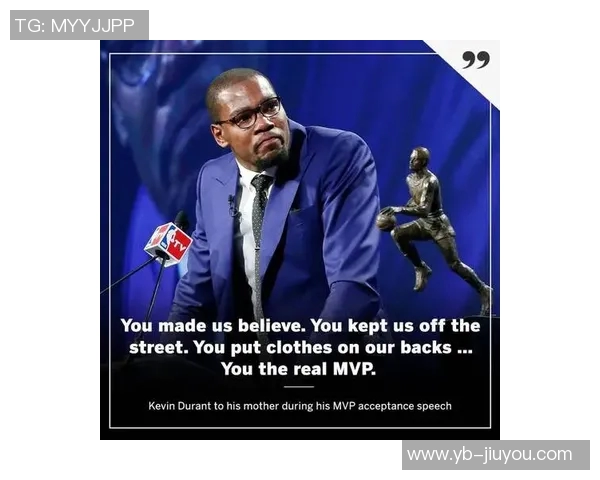 KD谈重伤后球迷欢呼表示这是对我实力的认可与肯定