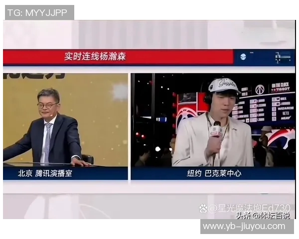 杨瀚森为斯帅庆生唱歌苏群点评细节展现个性状态与深厚关系